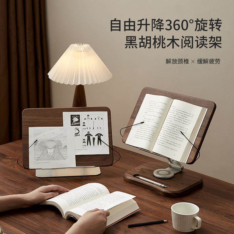 木质阅读架学生看书夹书读书电脑实木架子桌面支架放书儿童小学生图片