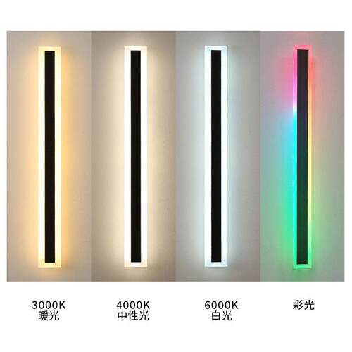 户外防水led长条壁灯发光一字线条灯别墅庭院室外墙壁现代洗墙灯
