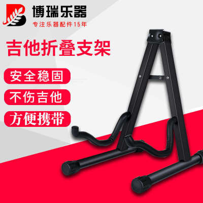木吉他支架中阮a字落地座古典琵琶家用立式地架放置架子置放琴架