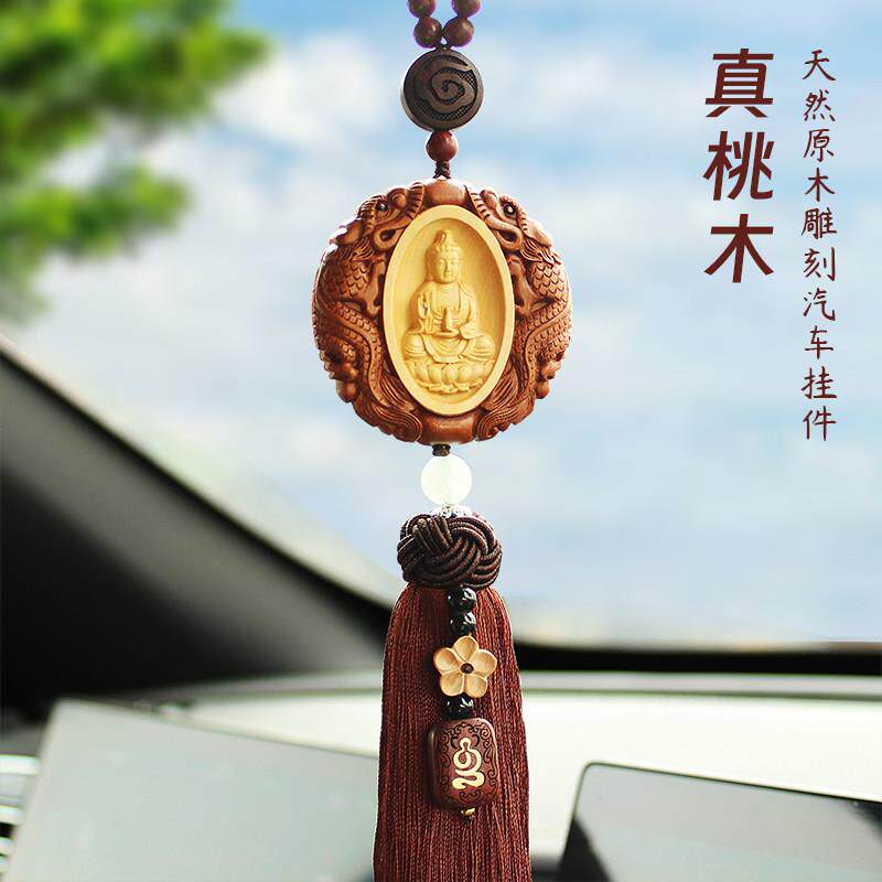 2025新款桃木汽车挂件车载男女士车内吊饰高档出入平安装饰摆饰