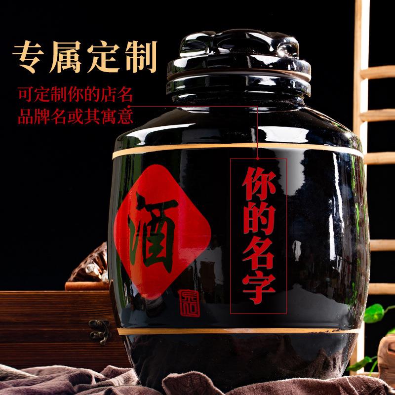 酒坛子陶瓷家用泡酒50/100/200斤装酒罐密封酒瓶存酒龙头酒缸