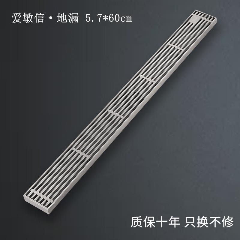 找工厂57*600条形防臭地漏卫生间长方形自封304不锈钢地漏防臭