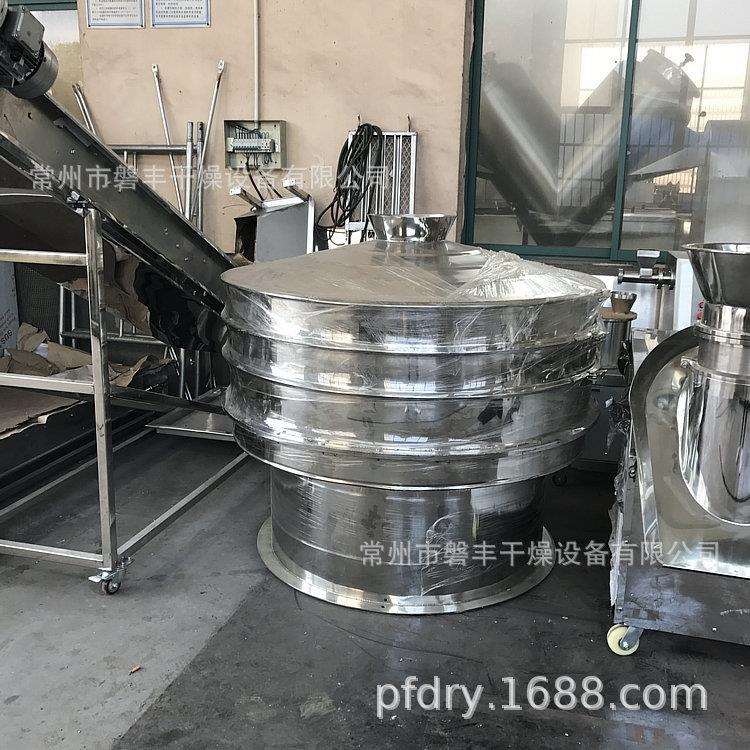 筛选设备核桃筛选机直线振动筛选机ZS-500圆型筛分机