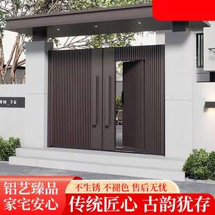 铝合金大门新中式别墅双开门2026新款电动遥控平移门农村院子门