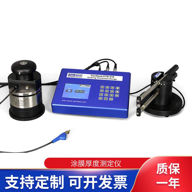 CTG-310涂膜厚度测定仪金属管板材漆膜厚度检测仪器供应 - 实物图