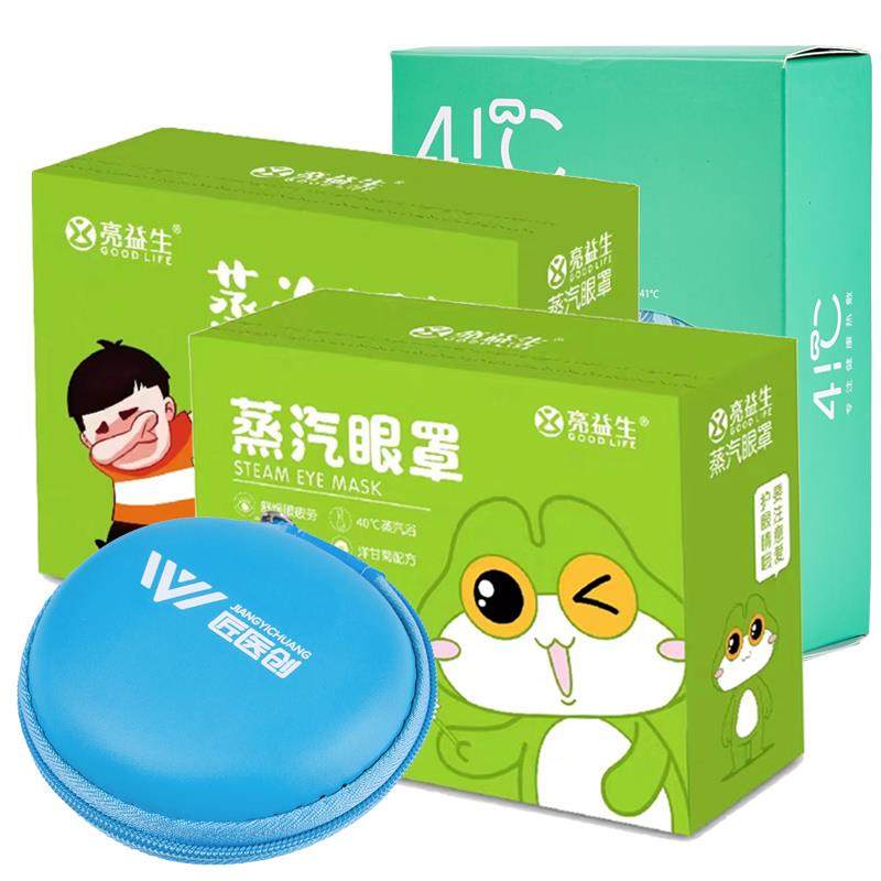 高档匠创硅胶按摩夹子挤压睑板腺眼堵医塞疏通睑板腺疏通器按摩睑