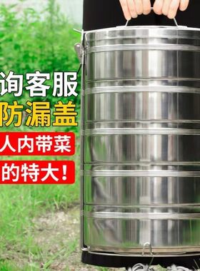 饭盒大容量超大特大号 幼儿园食堂食盒多层手提不锈钢送餐提菜盒