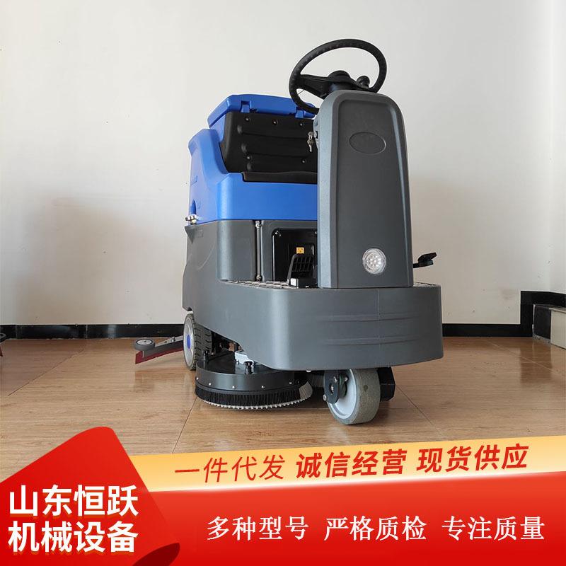 供应车间洗地机驾驶式全自动洗地车车库商场电动拖地机