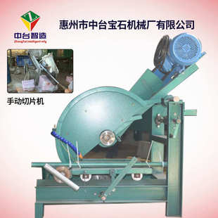 大型切割机 玻璃珠磁铁珠宝玉石切割加工机械设备 大石开片机