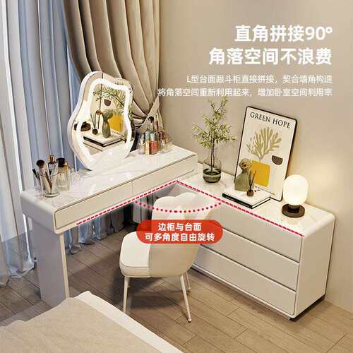 极窄30岩板梳妆台一体斗柜卧室床尾柜超窄化妆台奶油风收纳柜木