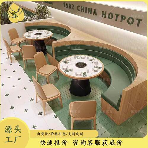 网红奶茶咖啡厅桌椅现代简约甜品小吃烘焙餐饮店接待洽谈桌椅组合