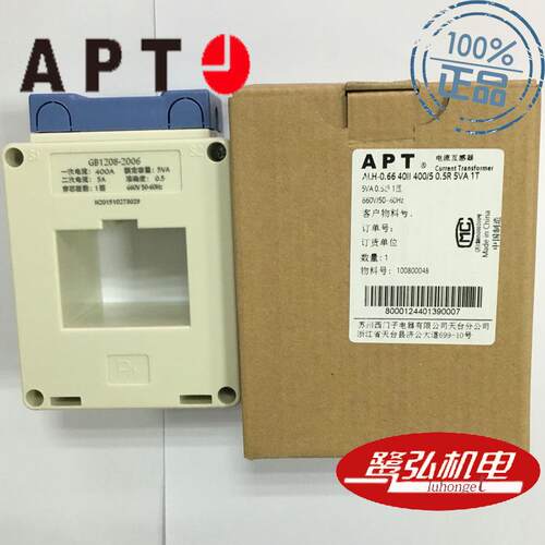 ALH-0.66 100*50II 2500/1 0.2R 20VA 1T APT/上海二工电流互感器