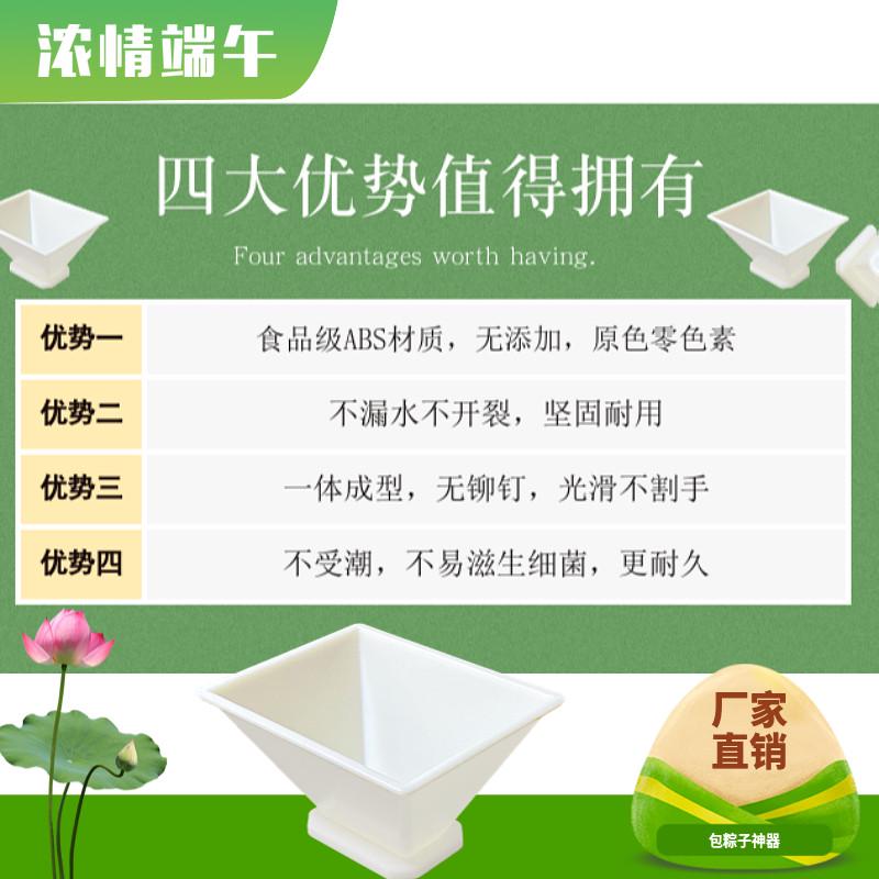 粽子模具神器包粽子材料家用手工寿司磨具饭团神器懒人厨房神器