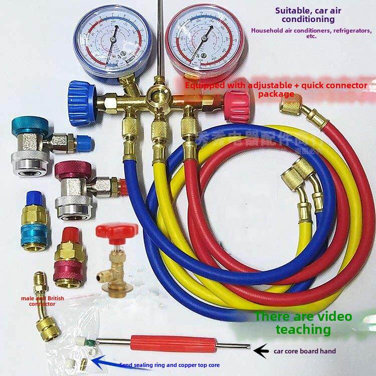 全新加液双表 空调压力表家用空调汽车空调加氟表加氟套装/冷媒表