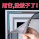 磁吸纱窗纱网自装 魔术贴磁铁简易窗户隐形纱帘 防蚊沙窗家用自粘式