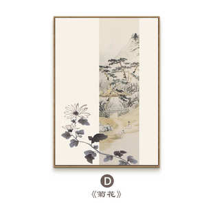 四客厅书房茶室条屏装饰画四君子挂画四联中式壁画新现代梅兰竹菊