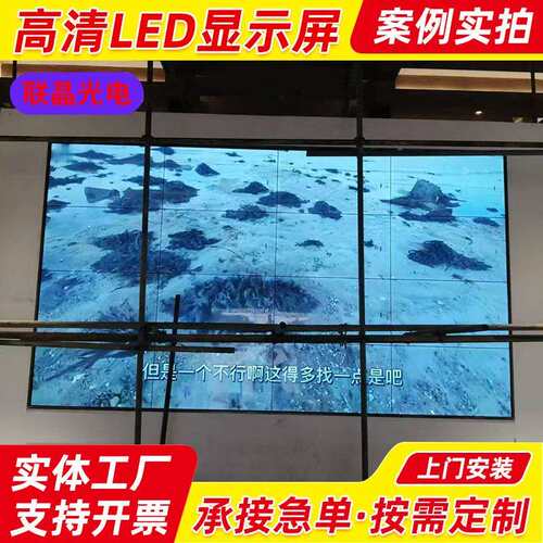 室内全彩led显示屏酒店舞台宴会厅会议室婚庆P2P2.5P3电子广告屏