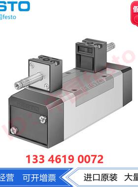 FESTO电磁阀MFH-5/3G-D-1/2/3-C 150982 151854 151873中封式订货