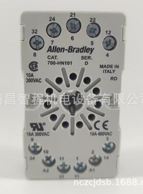 700-HN205/04 700-HN221/22 700-HN224/23 700-HN264 继电器底座