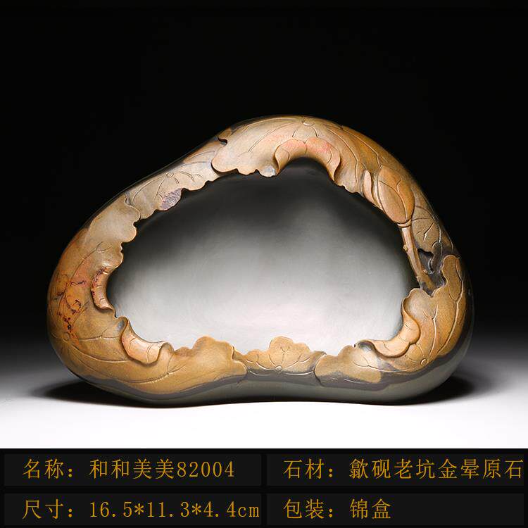 高档名师作品端坑砚台/何美美/天老然礼原石砚台种子材料高学习砚