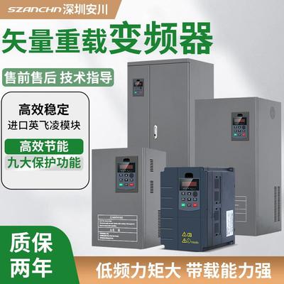 深圳安川矢量重载380V变频器185/200/220/250/285/315/355/400KW