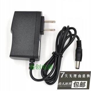 适用乐心血压计i5S电子血压计臂式量血压仪器仪表5V充电器电源适