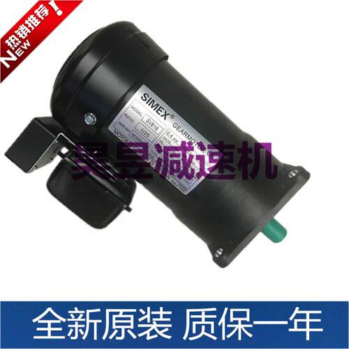 立式刀盘刀库电机svb18sv221/25立式刹车马达ATC换刀机构