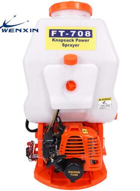 厂商直销708双进水TU26汽油压打机20L背负式动力喷雾器