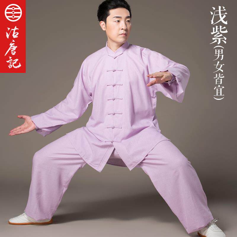新款沽唐记亚麻极服男女太极拳表演夏服装 季练中老年棉麻武术功