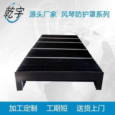 物流分拣机防护罩交叉带护罩直线小车防护罩分拣机风琴防护罩