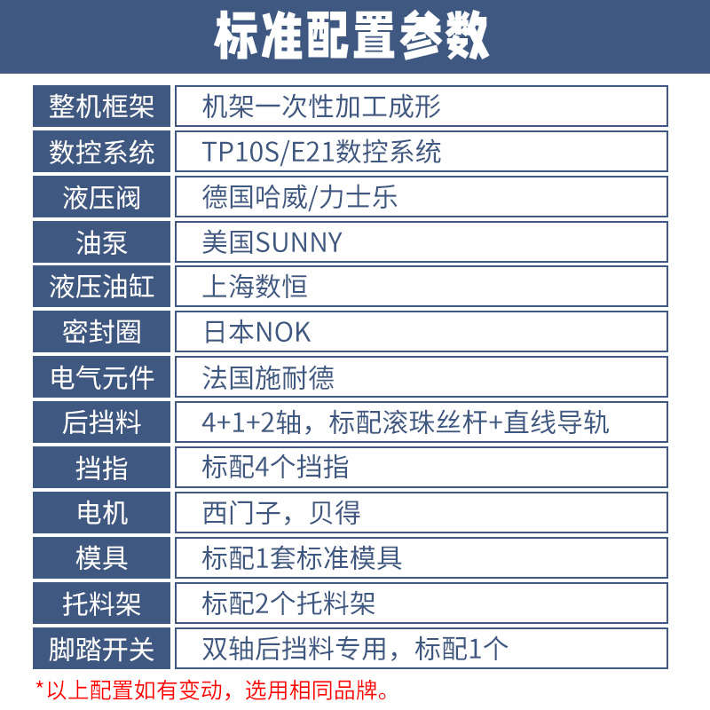 简易数控折弯机金属数控折弯机 数控液压折弯机南京厂家直销