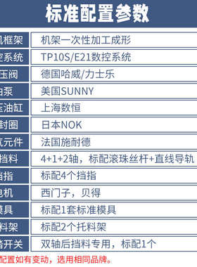 数控金 折弯 机折弯折弯快速机钣折弯 小型机液压40t2500系列