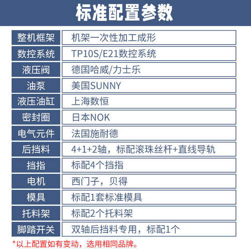 机 折弯金属简易液压南京厂家直销数控机机数控数控折弯折弯