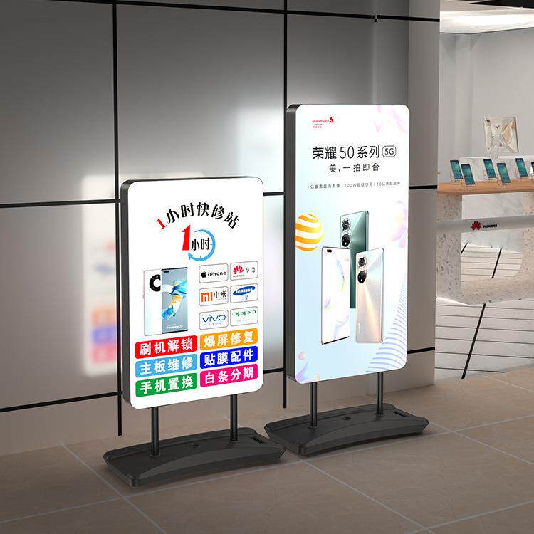 生产商场落地展架宣传展示牌 双面美式注水LED灯箱发光灯箱广告牌
