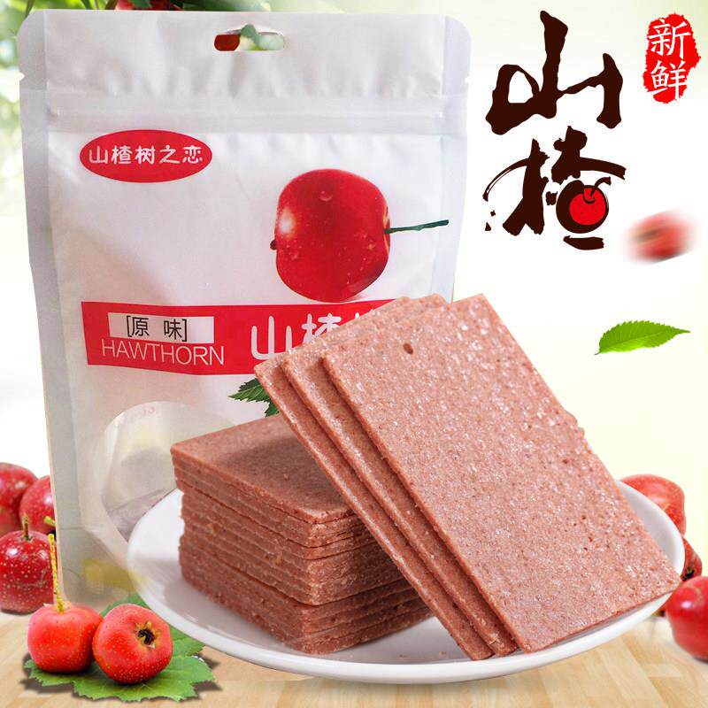 老式休闲小零食山楂方片原味500g散装零食小包装果干脯休闲童