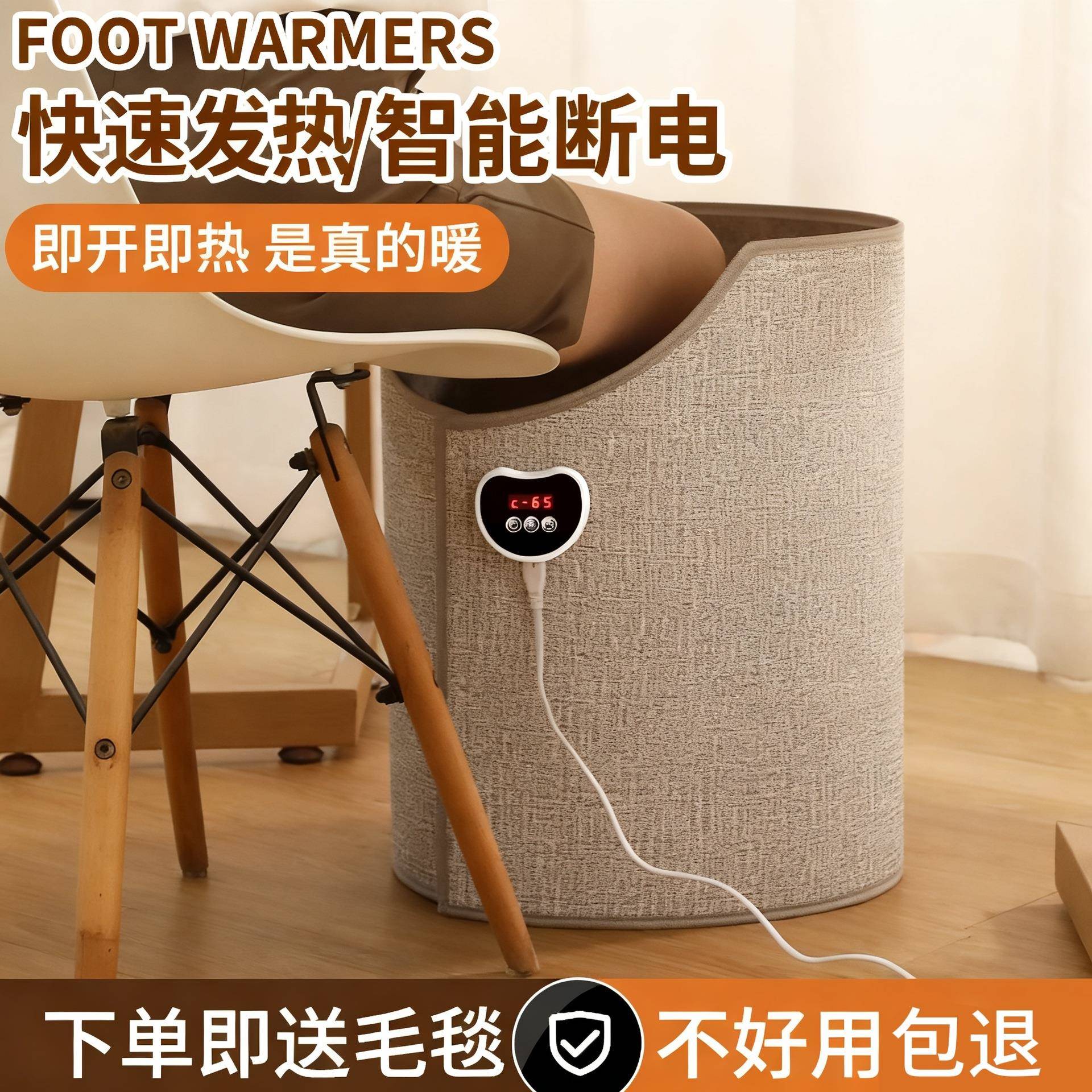 暖脚神器办公室桌下取暖器过冬季暖脚宝保暖烤脚暖腿电加热垫
