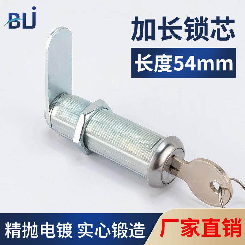 铁皮文件柜转舌锁更衣柜锁信箱锁加长档案锁员工储物柜锁芯通用