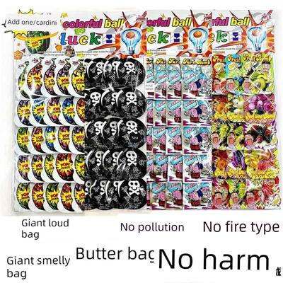 臭屁蛋手雷炸药包变态臭屁弹炸包整人臭气包同款玩具愚人节恶搞鞭