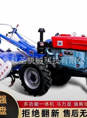 常州151型柴油动力手扶旋耕机12-30马力手扶机小型农用机
