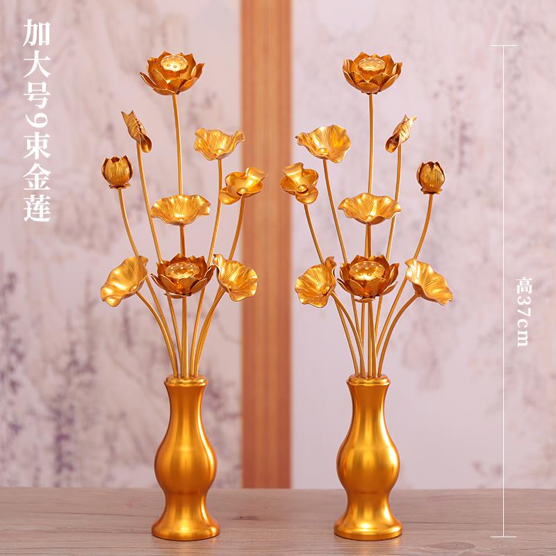正品金莲花 假观花仿真花 佛前家用供花佛堂音花花束鎏客厅上供荷