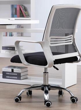 电脑椅家学038用网布习会背议办公椅升降转椅职员懒人座椅靠塑料