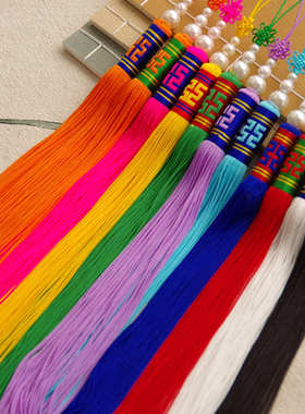 锦纶斯通流苏穗 宫灯流苏吊穗 服装头饰流苏穗挂件批发 定制流苏