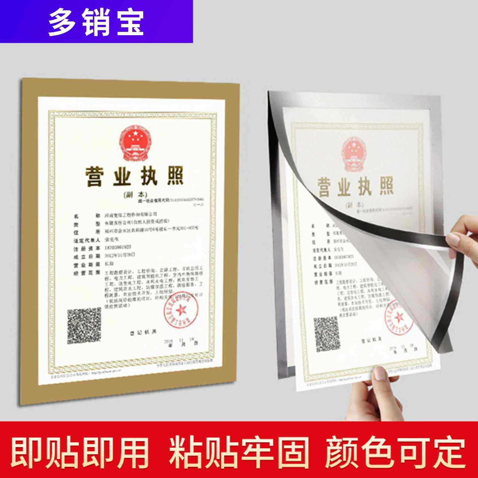 磁性展示贴磁吸相框软磁贴A4奖状透明画框装裱儿童免钉海报框