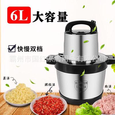 L4067大容量全不锈电动绞绞肉机商用多功能菜绞辣6椒蒜钢茸料理辅