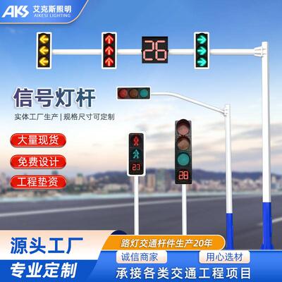 L型悬臂八角杆交通信号灯杆监控杆八棱锥人行道警示交通杆厂家