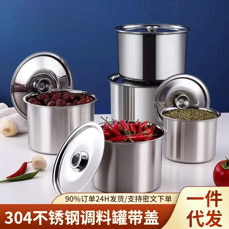 食品级304钢格蒸菜碟蒸蛋碗直身盘不锈钢圆形碟子圆格深格配菜碟