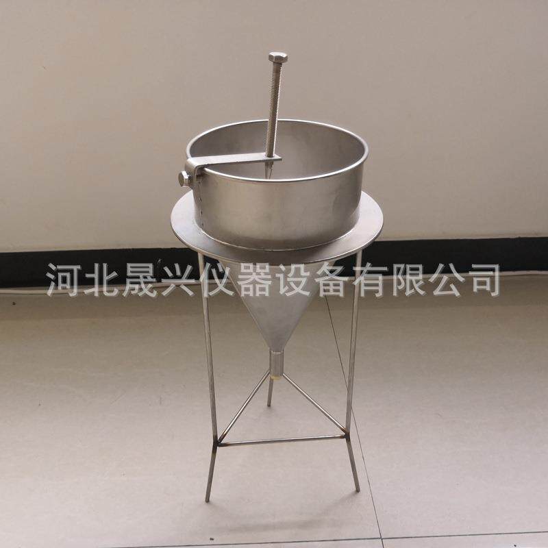 水泥浆体Marsh流动时间测定仪 水泥浆漏斗 水泥浆稠度仪 现货供应