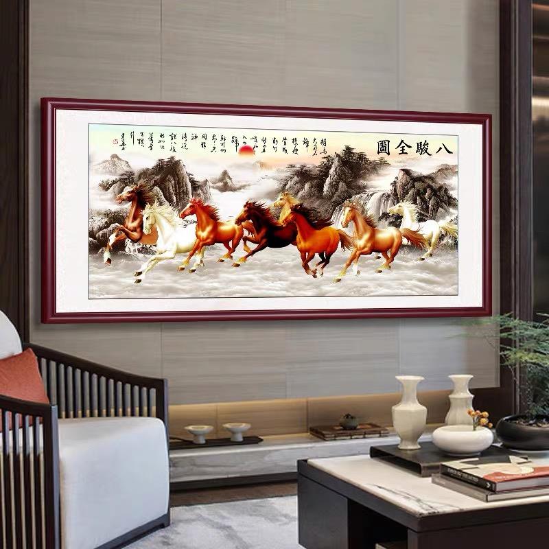 八骏图办公室装饰画马到成功挂画沙发背景墙壁画骏马图会议室国画