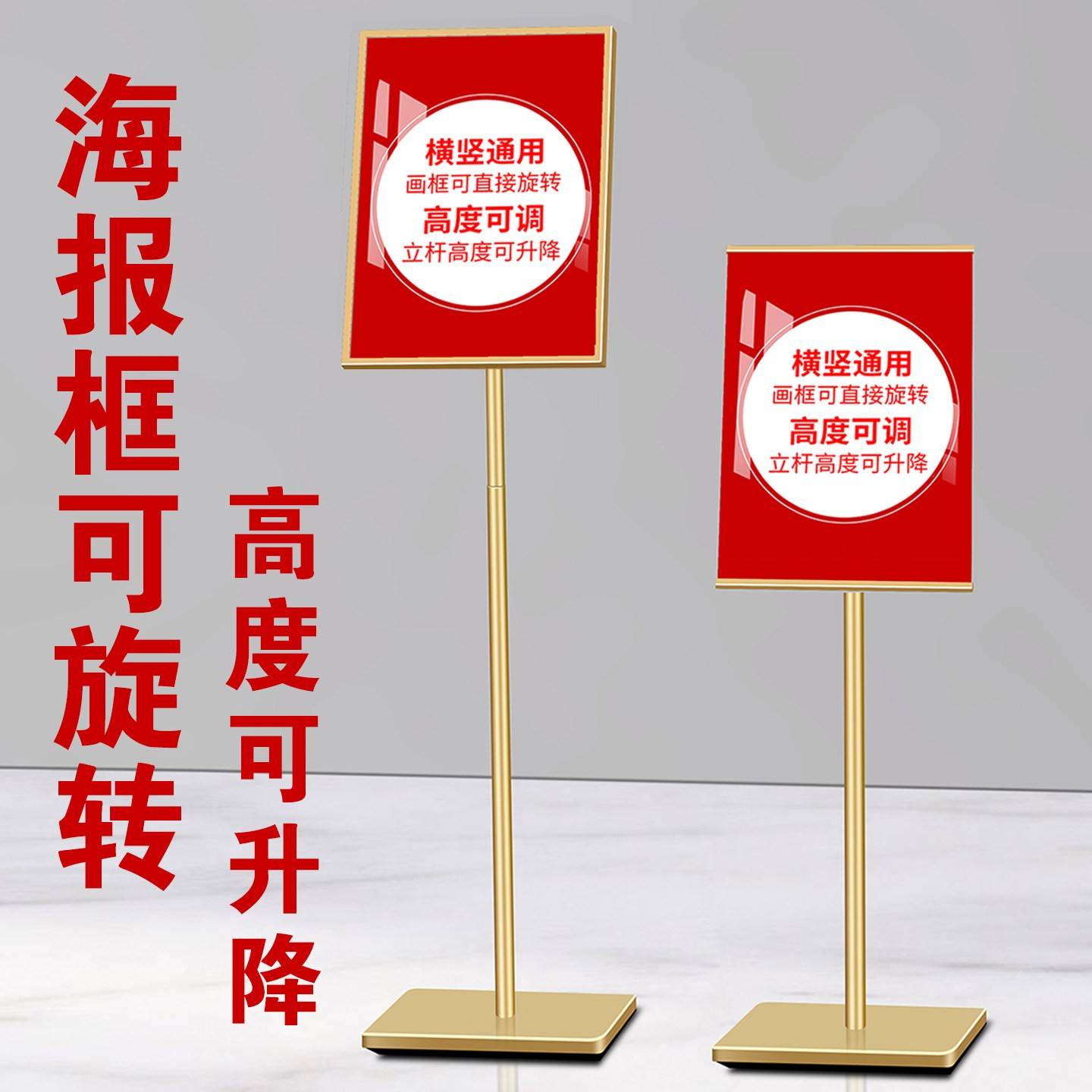 立式水牌展示架指示牌 简约现代铝合金水牌 落地式A3水牌展示牌