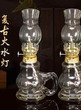 复古煤油灯老式火水灯玻璃油灯乔迁新居入伙灯入宅灯佛前供长明灯